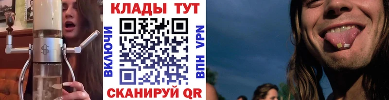 Наркошоп купить ГАШ  Амфетамин  Мефедрон  Каннабис  Cocaine  Магас