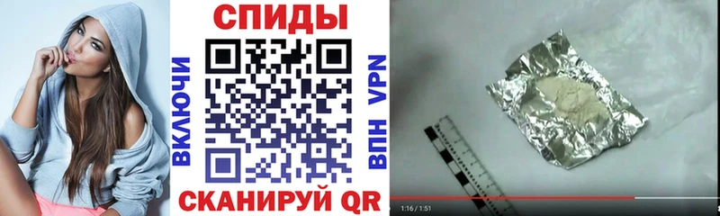 АМФ Розовый  Купить закладки  Магас 