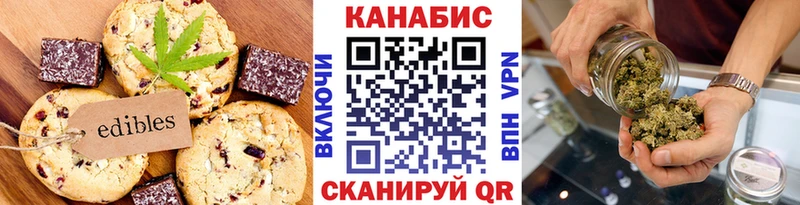 Печенье с ТГК марихуана  Купить закладки  Магас 