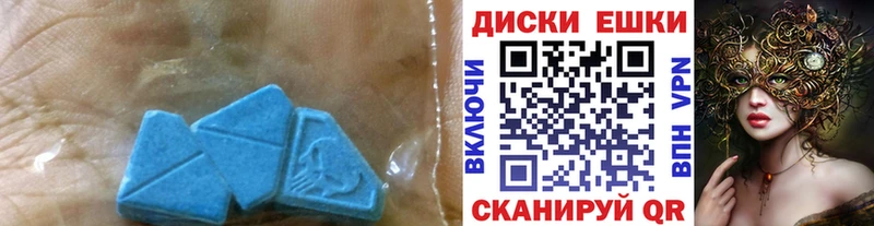 Купить где  Магас  Ecstasy круглые 