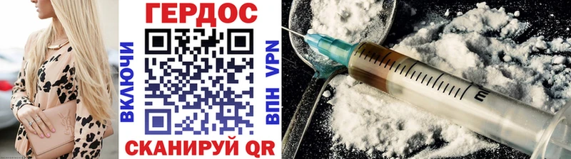 Купить закладки Магас ГЕРОИН хмурый