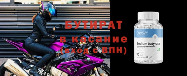 мефедрон мука Горняк