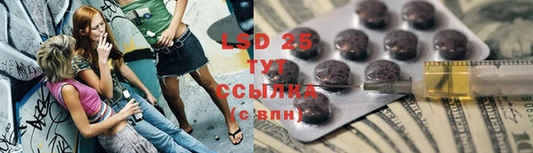 мефедрон мука Горняк