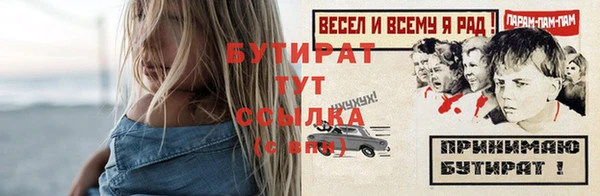 мефедрон мука Горняк