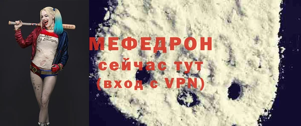 мефедрон мука Горно-Алтайск