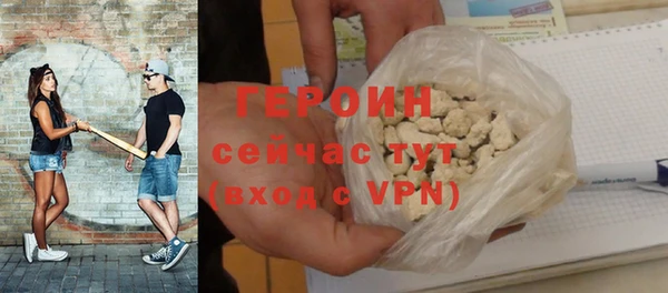 мефедрон мука Горняк