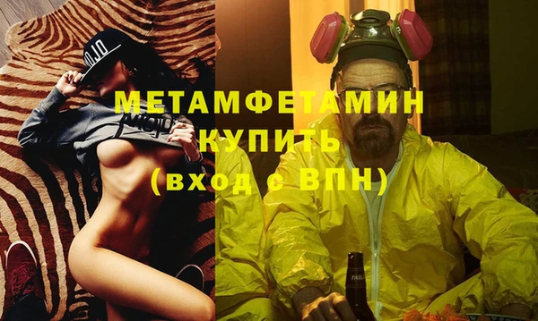 мефедрон мука Горняк