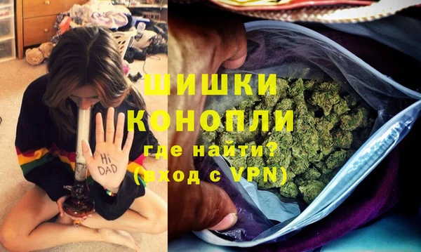 мефедрон мука Горняк