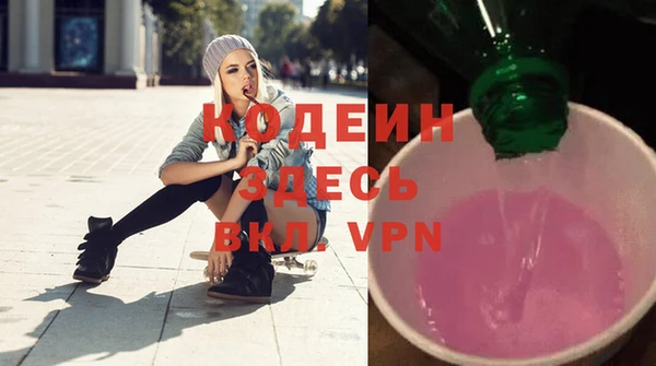 мефедрон мука Горняк