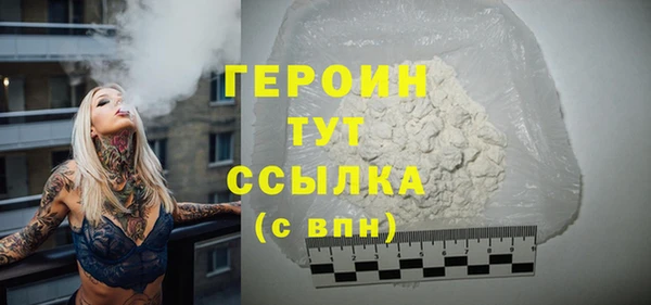 мефедрон мука Горно-Алтайск