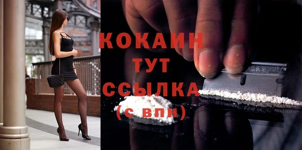 мефедрон мука Горняк