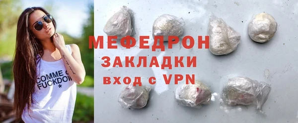 мефедрон мука Горно-Алтайск
