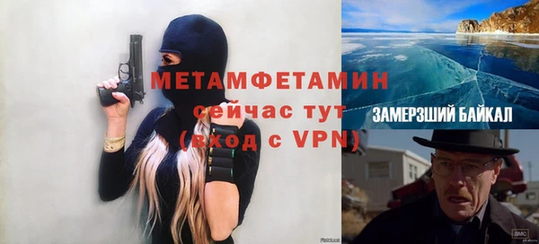 мефедрон мука Горняк