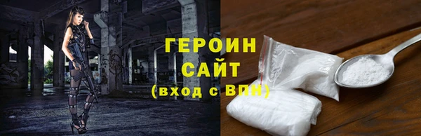 мефедрон мука Горняк