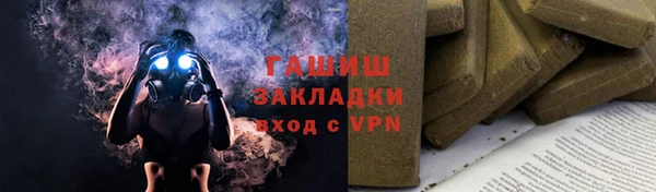 jwh Горнозаводск