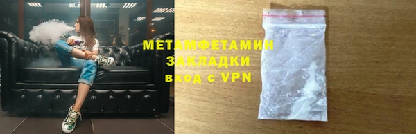 мефедрон мука Горно-Алтайск