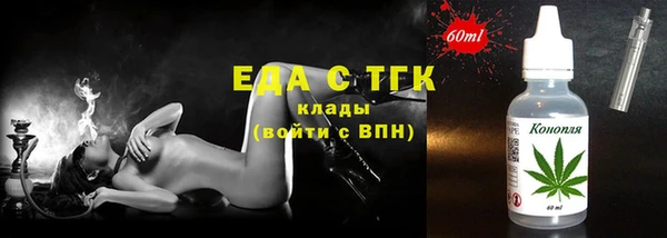 мефедрон мука Горняк