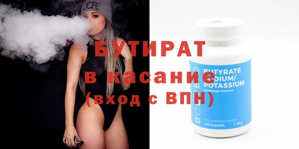 мефедрон мука Горняк