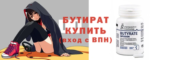 jwh Горнозаводск