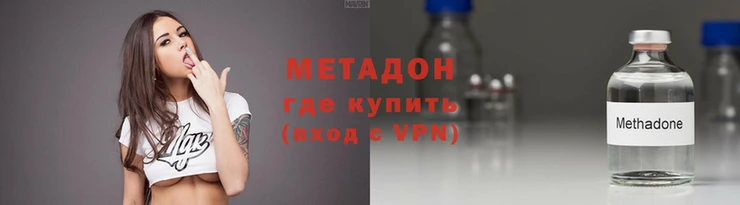 мефедрон мука Горняк