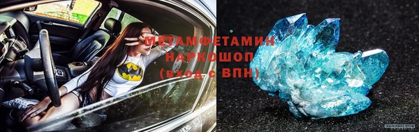 мефедрон мука Горно-Алтайск