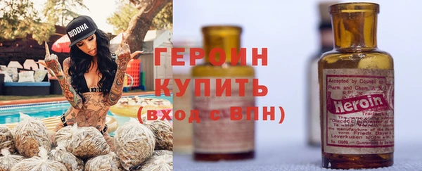 jwh Горнозаводск