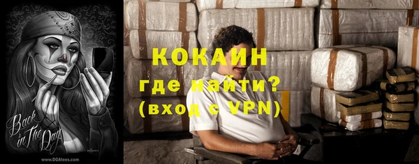 мефедрон мука Горно-Алтайск