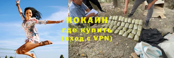 мефедрон мука Горно-Алтайск