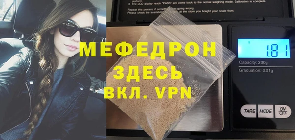 jwh Горнозаводск
