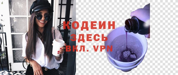 мефедрон мука Горняк