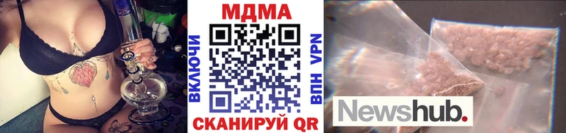 Купить закладки  Магас  MDMA VHQ 