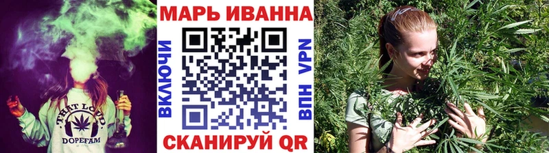 Купить закладки  Магас  Конопля Bruce Banner 